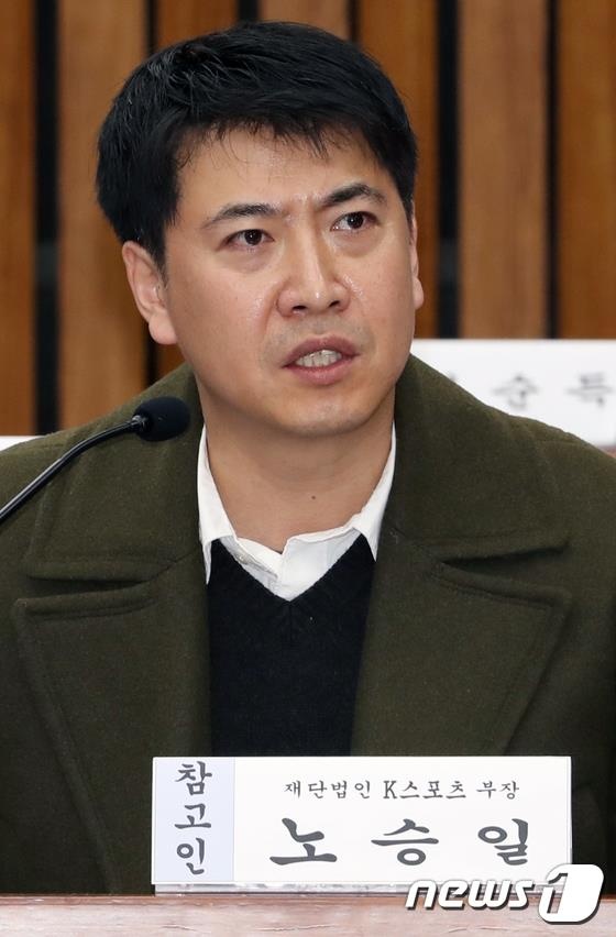 nha bao kang kyung yoon anh 2