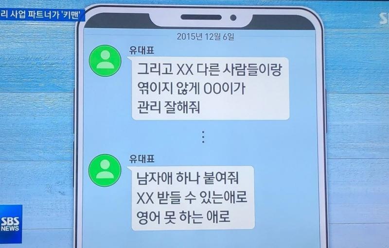 be boi tinh duc seungri anh 4