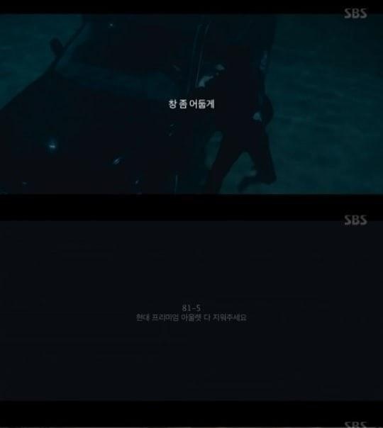 phim han mac loi hau ky anh 2