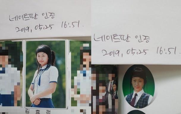 cựu thành viên sistar bị tố đánh bạn học trong suốt 3 năm ảnh 2 cuu thanh vien sistar bi to danh ban hoc trong suot 3 nam anh 2