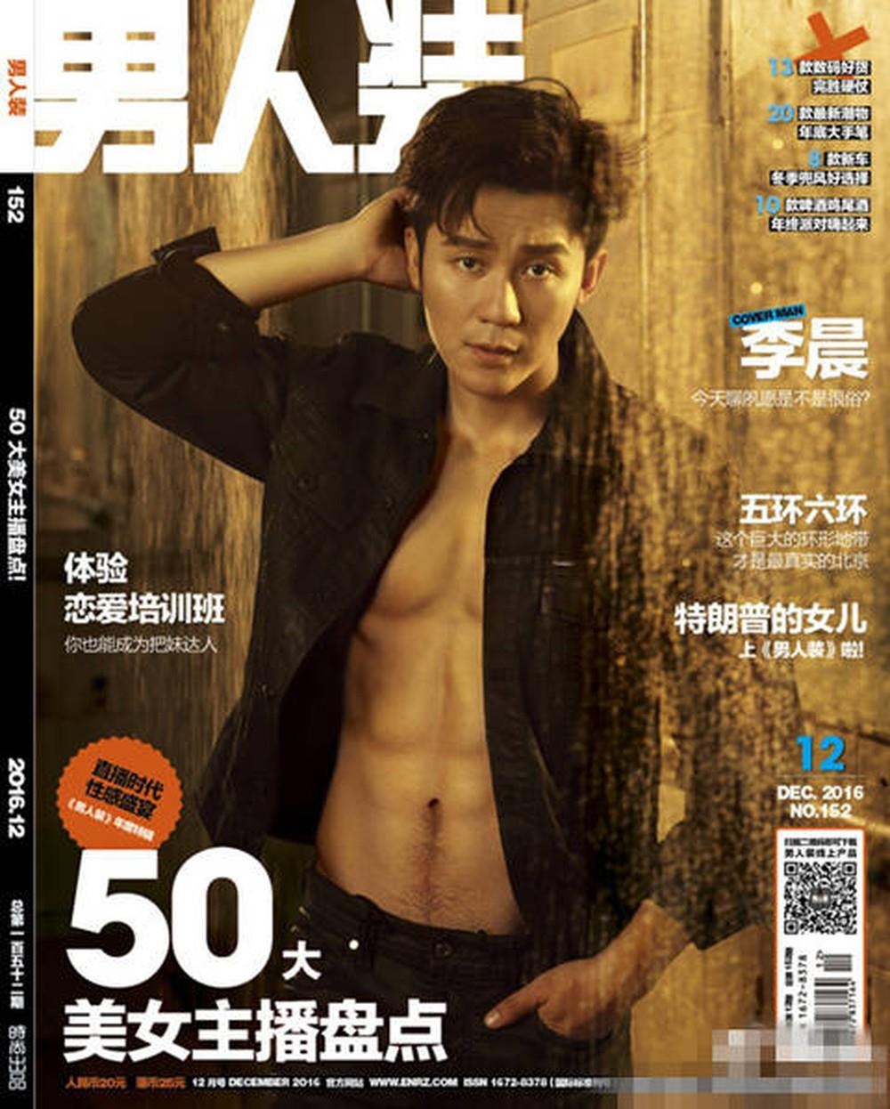 phạm băng băng lý thần chia tay ảnh 2 pham bang bang ly than chia tay anh 2