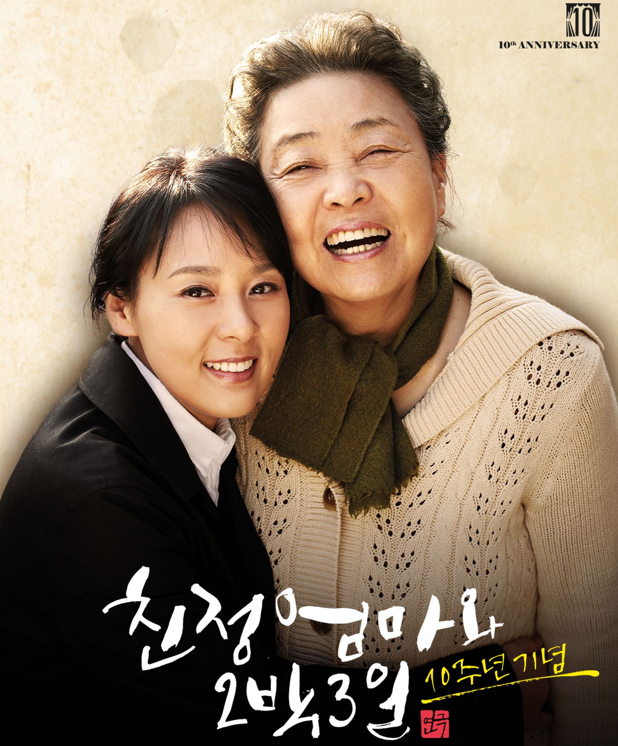 sao han qua doi anh 6