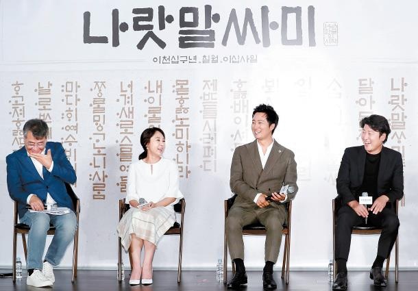 sao han qua doi anh 3