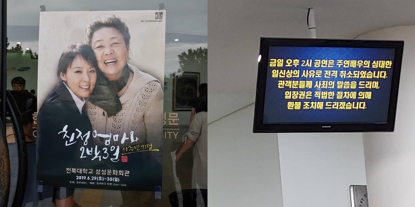 sao han qua doi anh 7