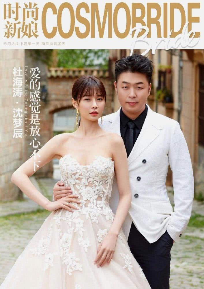 tham mong than anh cuoi anh 1