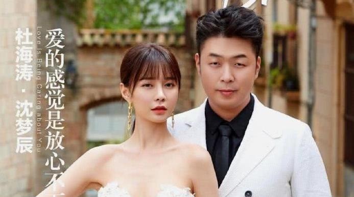 Anh cuoi gia cua ban sao Angelababy va MC xau trai hinh anh