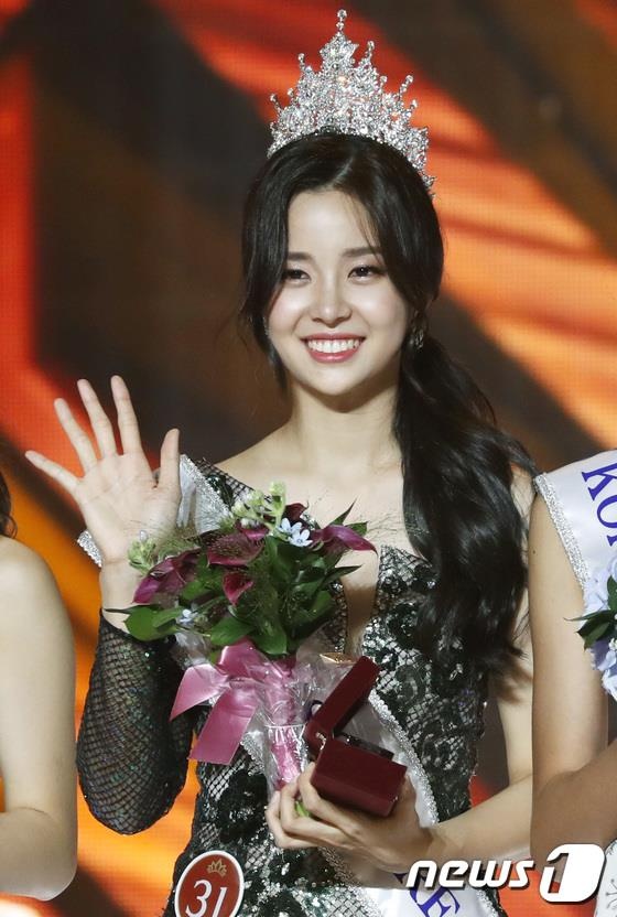 hoa hậu hàn quốc 2019 ảnh 1 hoa hau han quoc 2019 anh 1