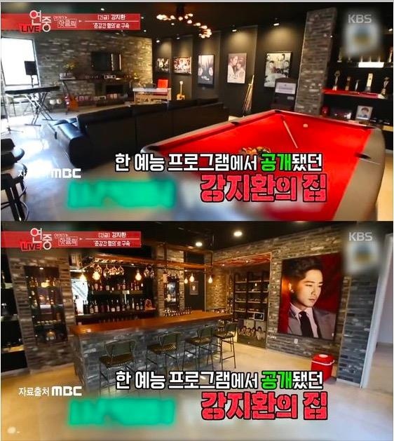 kang ji hwan cưỡng hiếp ảnh 2 kang ji hwan cuong hiep anh 2