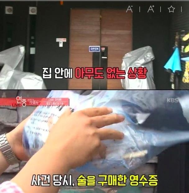 kang ji hwan cưỡng hiếp ảnh 1 kang ji hwan cuong hiep anh 1