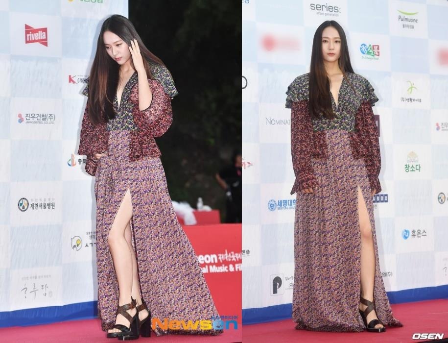 sao han tham do anh 4