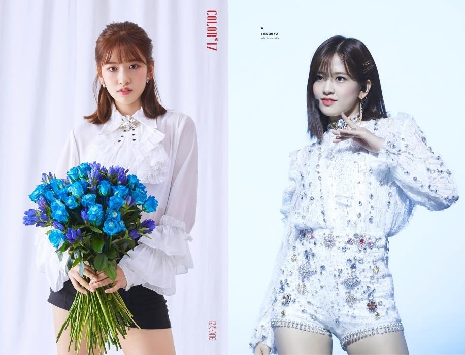 sao han nho tuoi anh 3