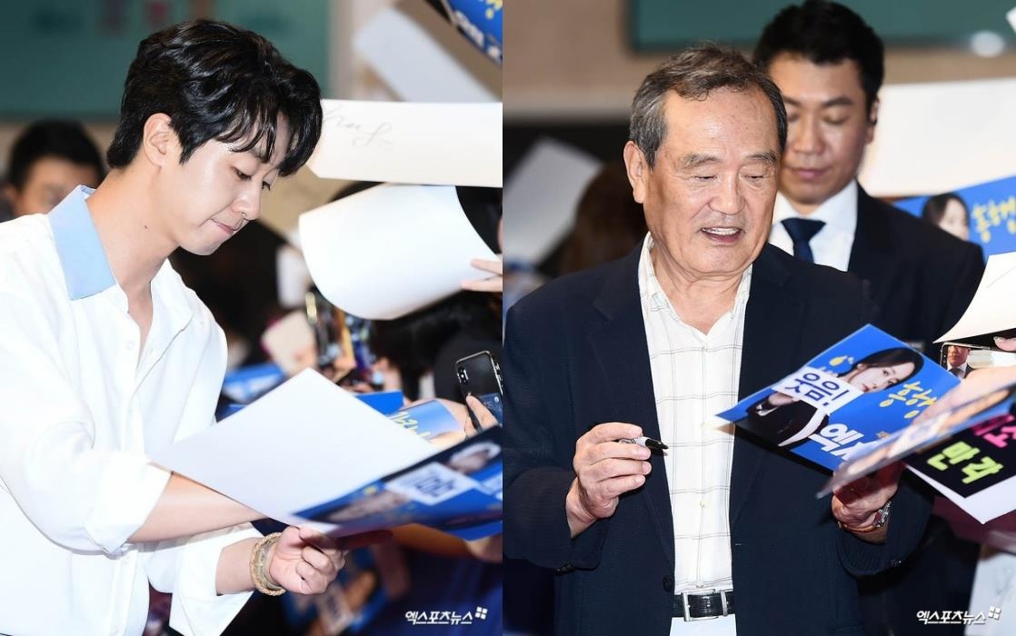 yoona jo jung suk anh 8