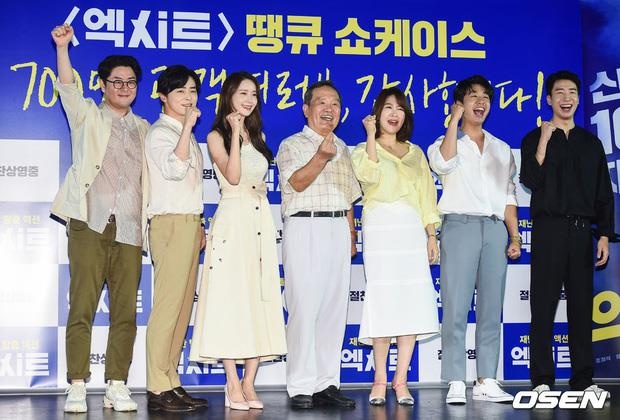 yoona jo jung suk anh 9