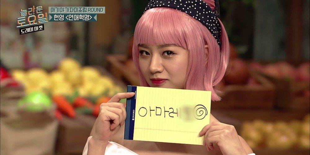 sao han bi phat anh 1