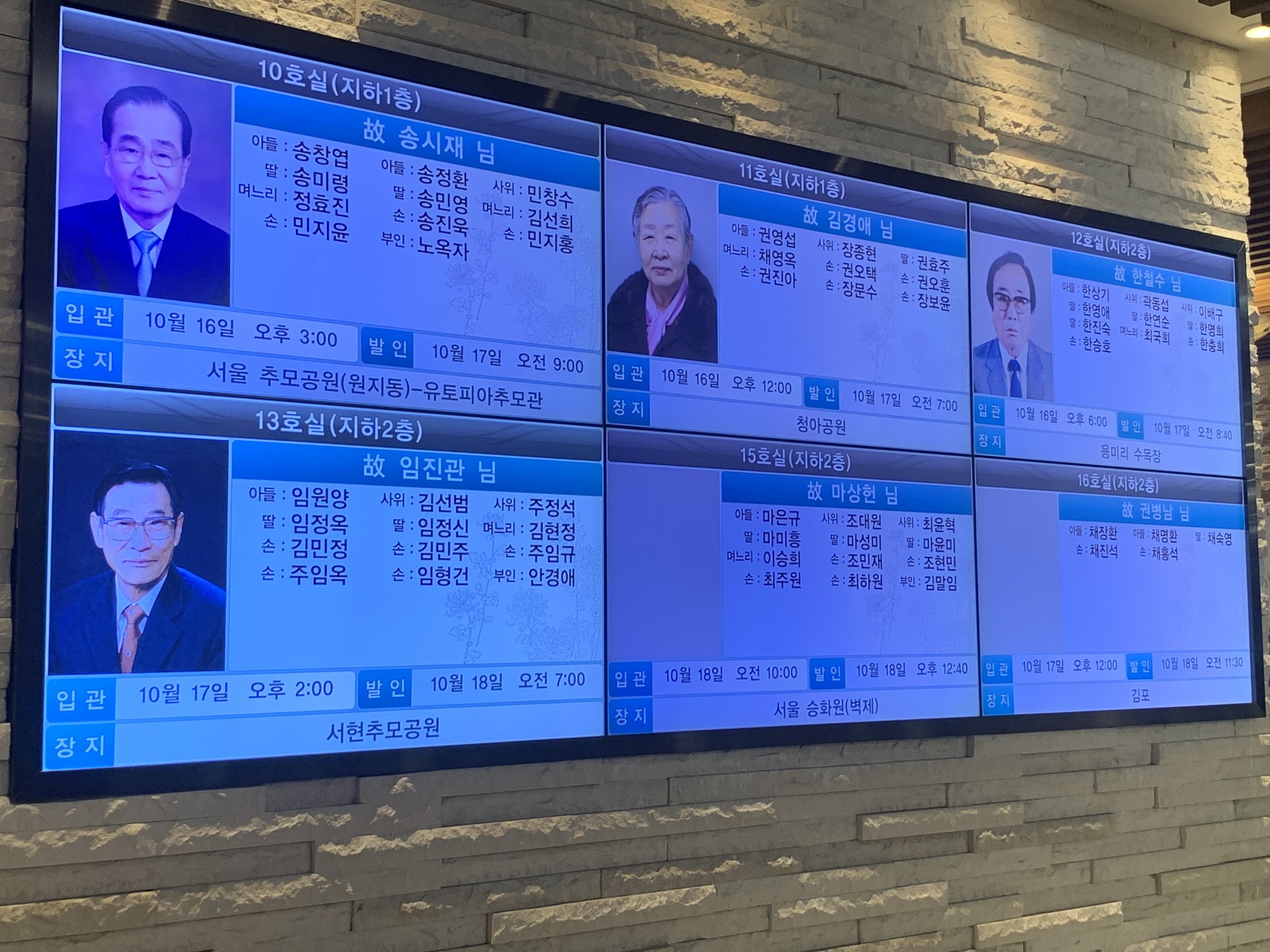 sulli qua doi,  sulli chet anh 6