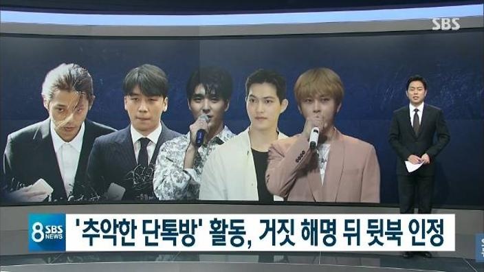 scandal kpop 2019 anh 3