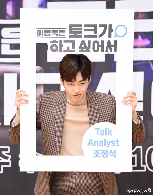 lee dong wook dien trai anh 12