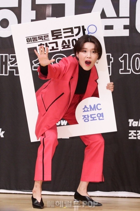 lee dong wook dien trai anh 11