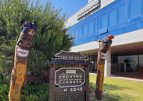 du hoc sinh viet nam mat tich anh 2