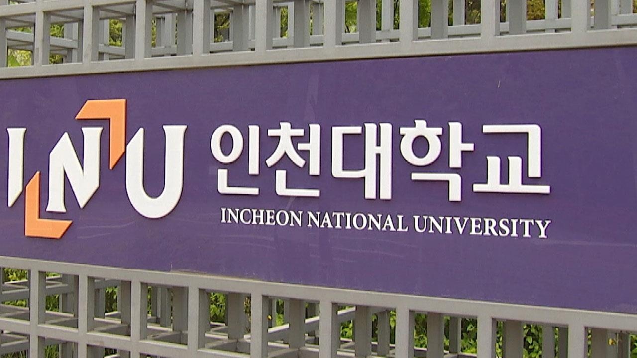 Han Quoc that chat kiem tra sau vu 164 sinh vien Viet 'bien mat' hinh anh