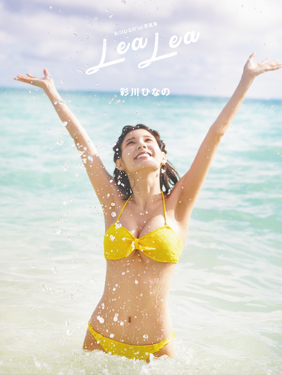 hinano ayakawa sach anh ao tam anh 5