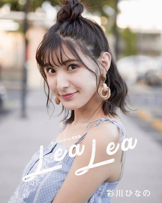 hinano ayakawa sach anh ao tam anh 3