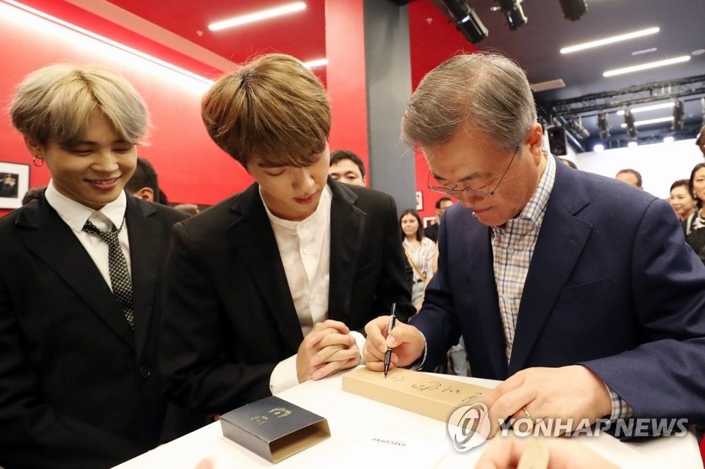 sao han dien kien tong thong anh 12