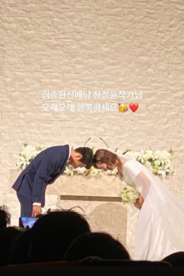 đám cưới kim seung hyun ảnh 3 dam cuoi kim seung hyun anh 3