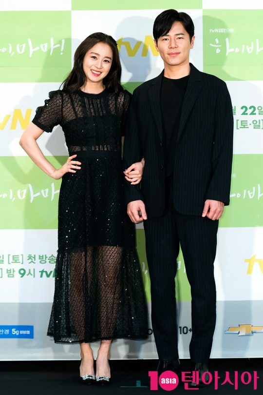 kim tae hee hop bao anh 8