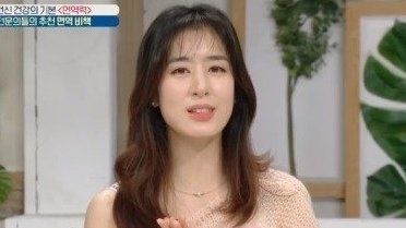 Vo Joo Jin Mo xuat hien sau scandal tim gai mua vui cua chong hinh anh