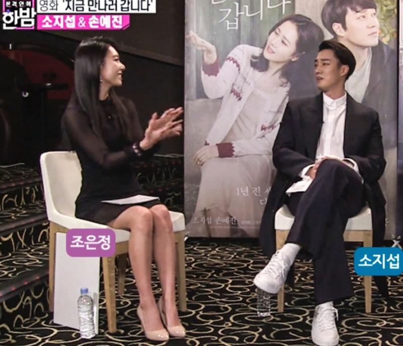 so ji sub ket hon anh 6