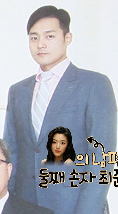 chong dai gia cua jeon ji hyun anh 4