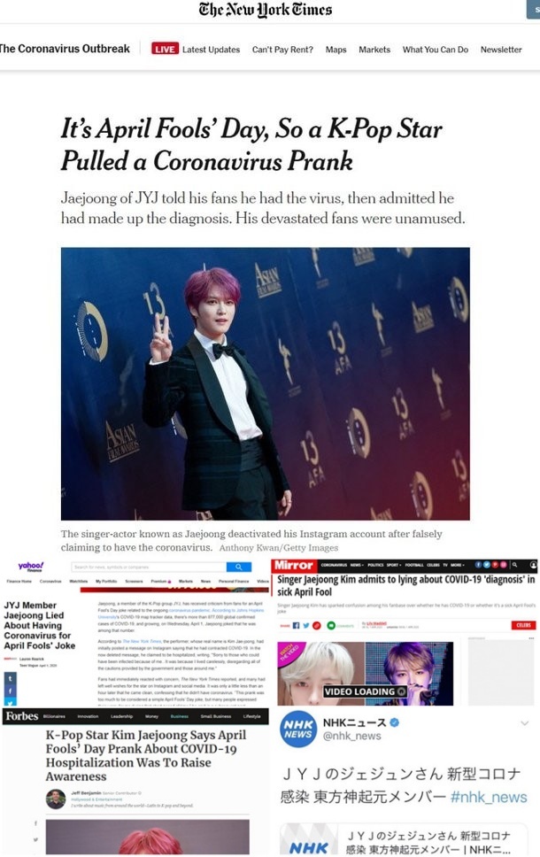 kim jae joong nói dối nhiễm ncov  ảnh 1 kim jae joong noi doi nhiem ncov anh 1