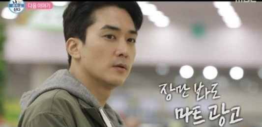 song seung hun bi chi trich vi khong deo khau trang anh 1