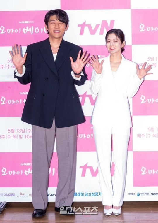 jang nara chua muon ket hon o tuoi 39 anh 6