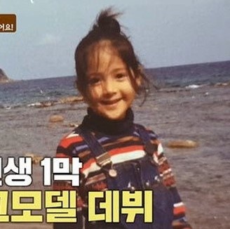 nhan sắc em gái lee byung hun ảnh 3 nhan sac em gai lee byung hun anh 3