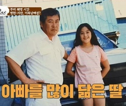 nhan sắc em gái lee byung hun ảnh 4 nhan sac em gai lee byung hun anh 4