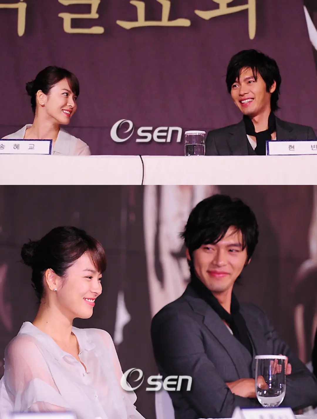 an y song hye kyo tai hop hyun bin anh 8
