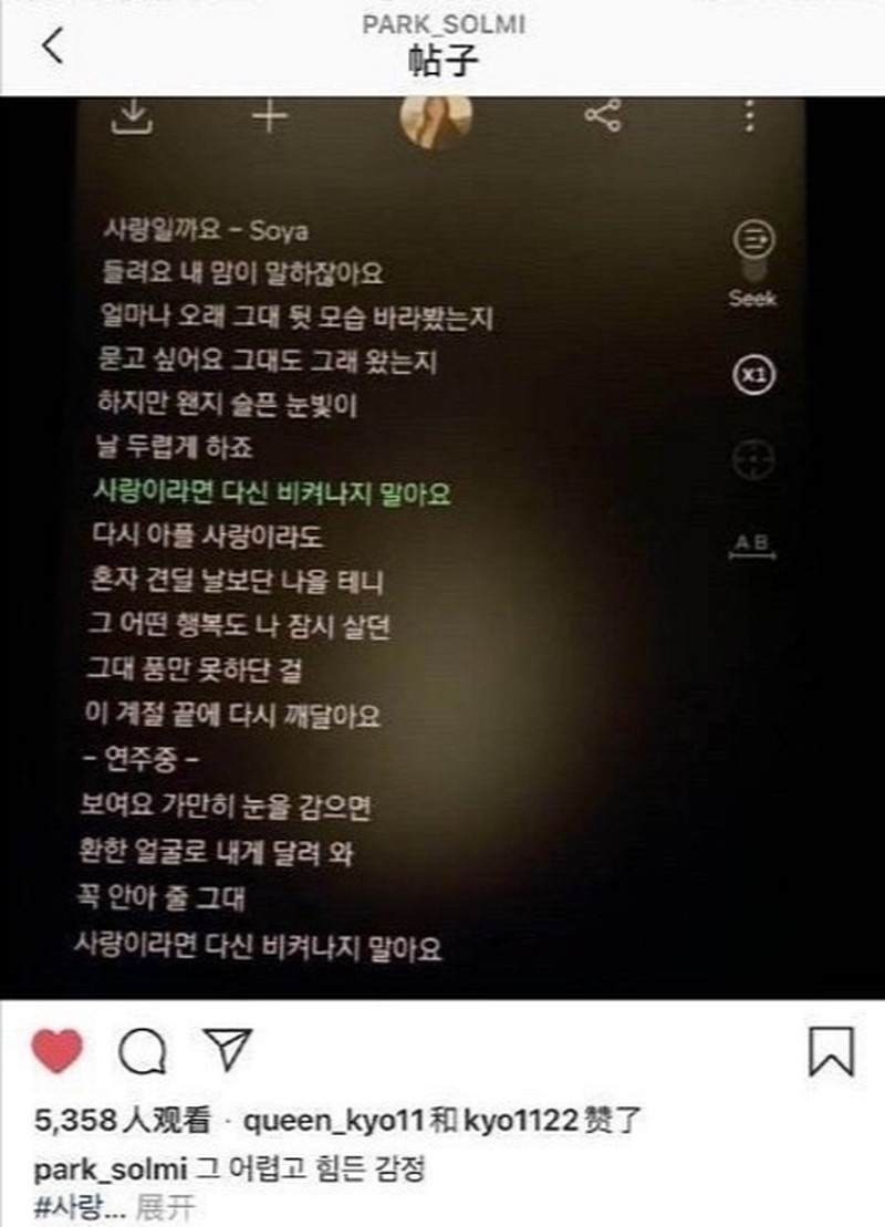 an y song hye kyo tai hop hyun bin anh 1