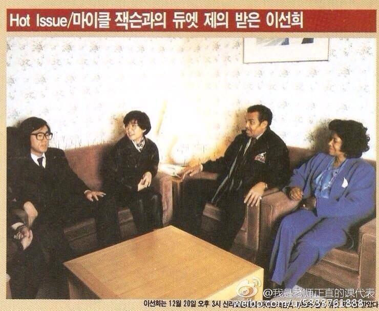 lee sun hee ly hon lan thu 2 anh 2