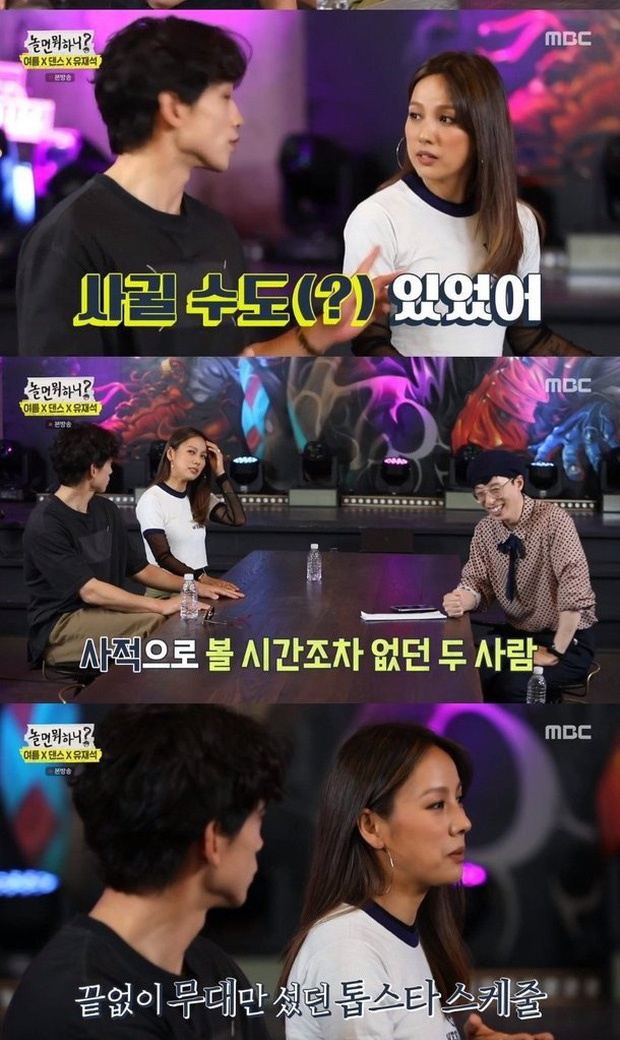 lee hyori hen ho bi rain anh 1