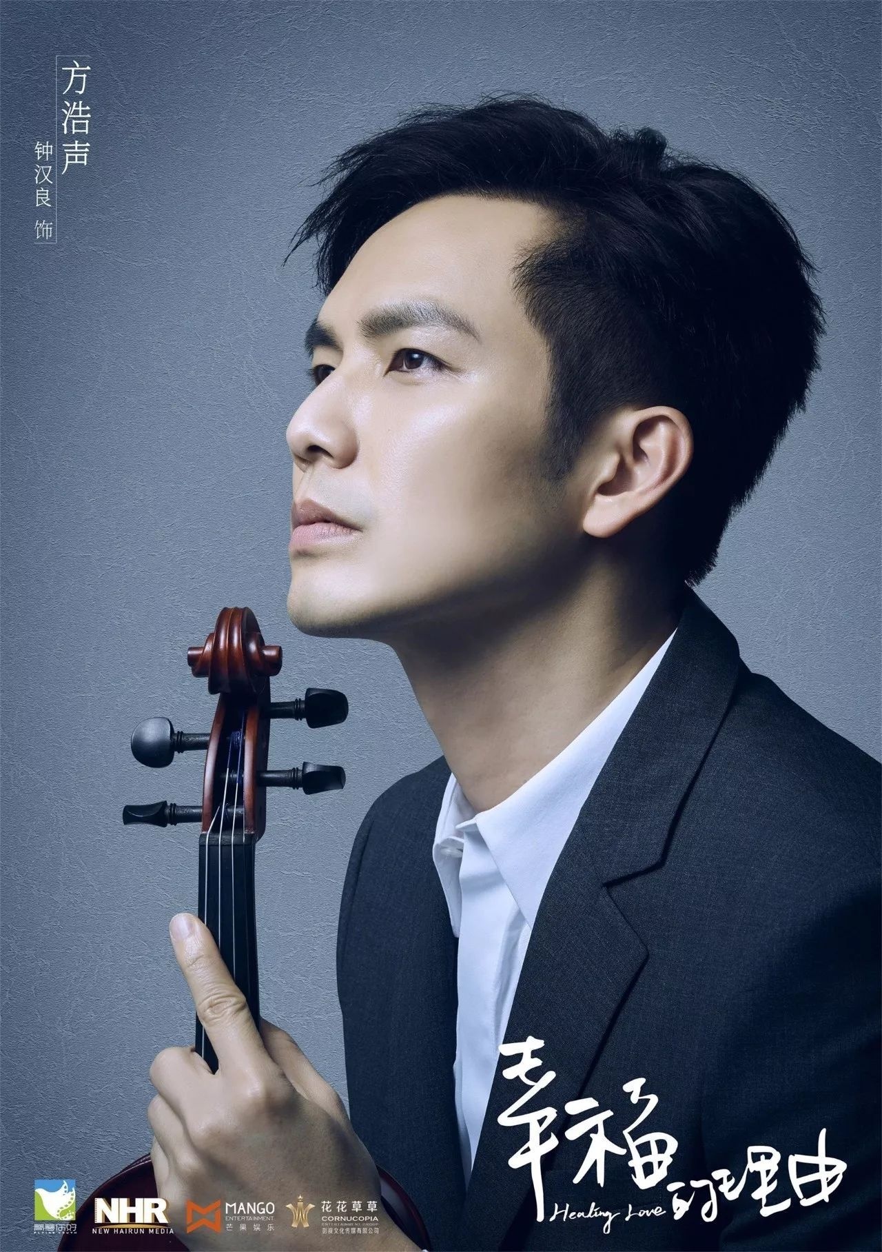 won bin chup anh voi lam chi dinh chung han luong anh 9