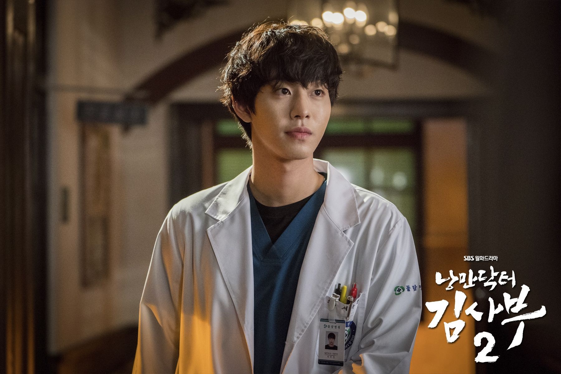 nam dien vien han tu bo giac mo ca hat anh 1