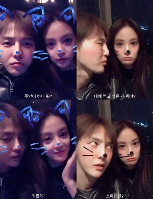 cap sao han bi dispatch cong khai tinh cam anh 10