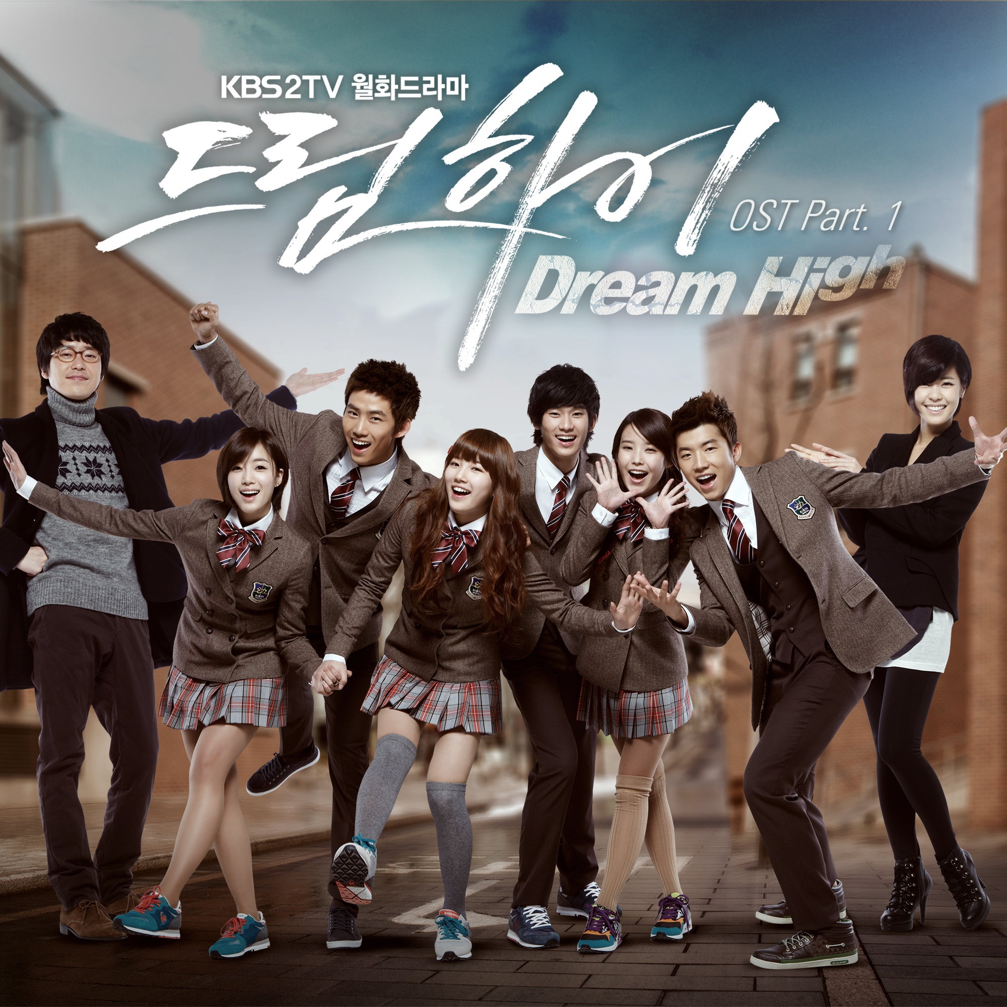 dan sao dream high sau 9 nam anh 1