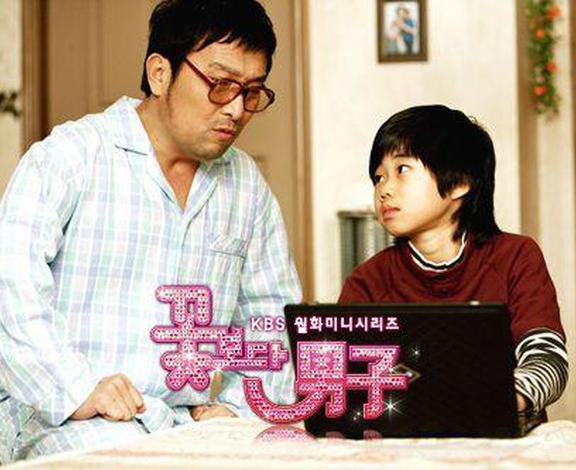 park ji bin dien trai anh 5