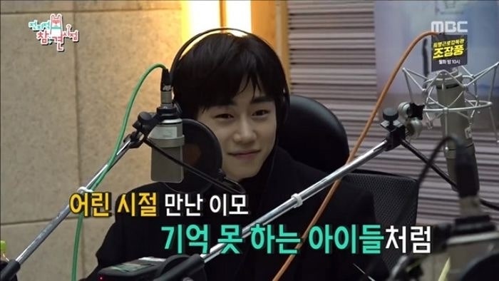 park ji bin dien trai anh 1