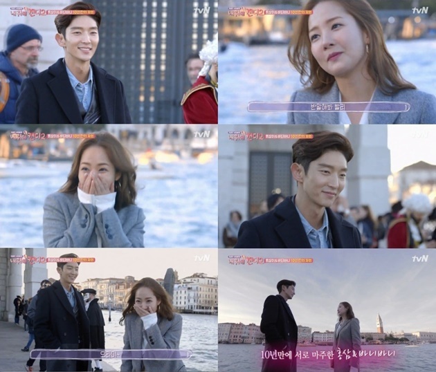 ceo tren show hen ho anh 5