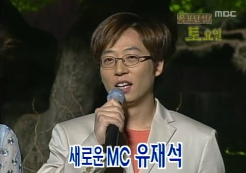 mc quoc dan yoo jae suk anh 3
