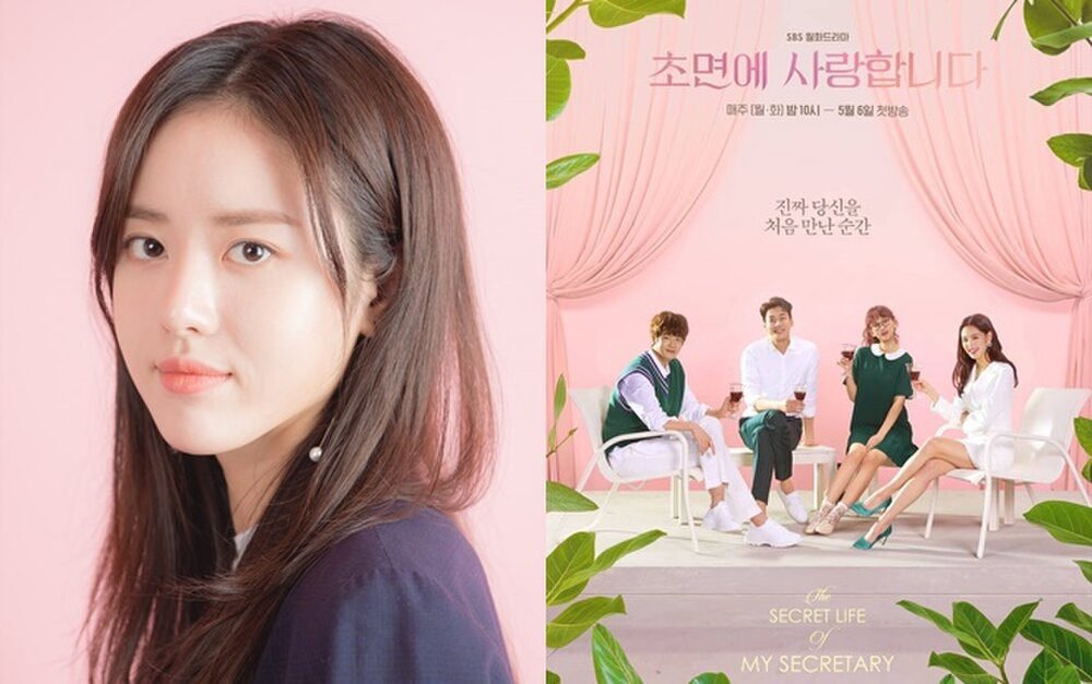 sao han bi cam len song kbs anh 3